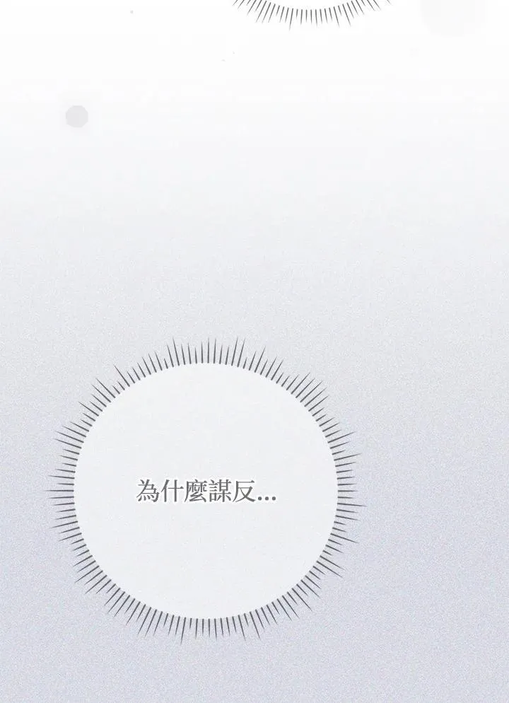 第68话59