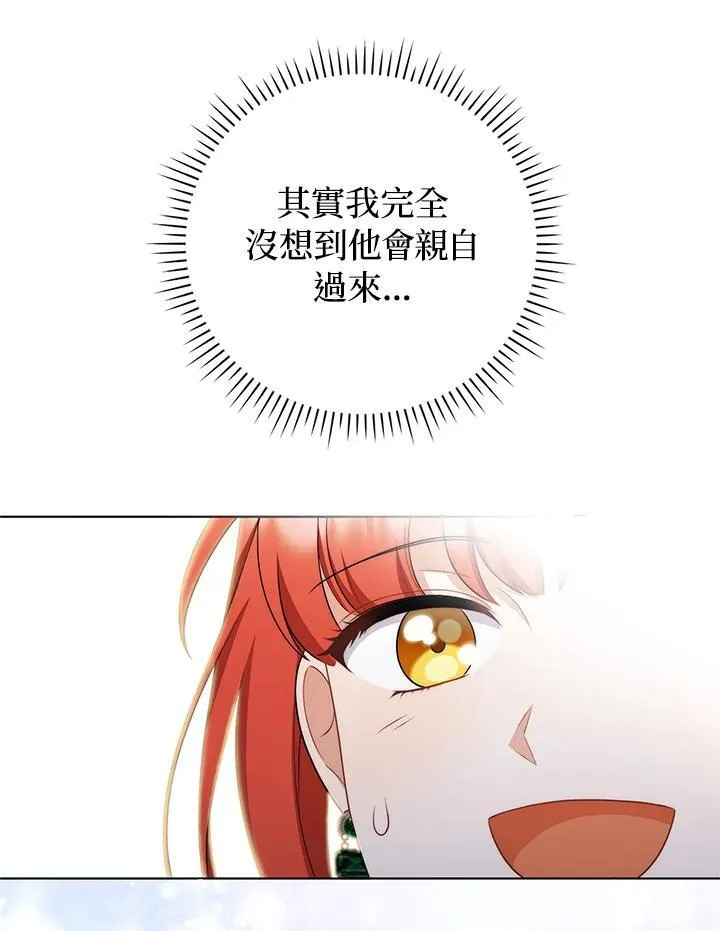 第56话74