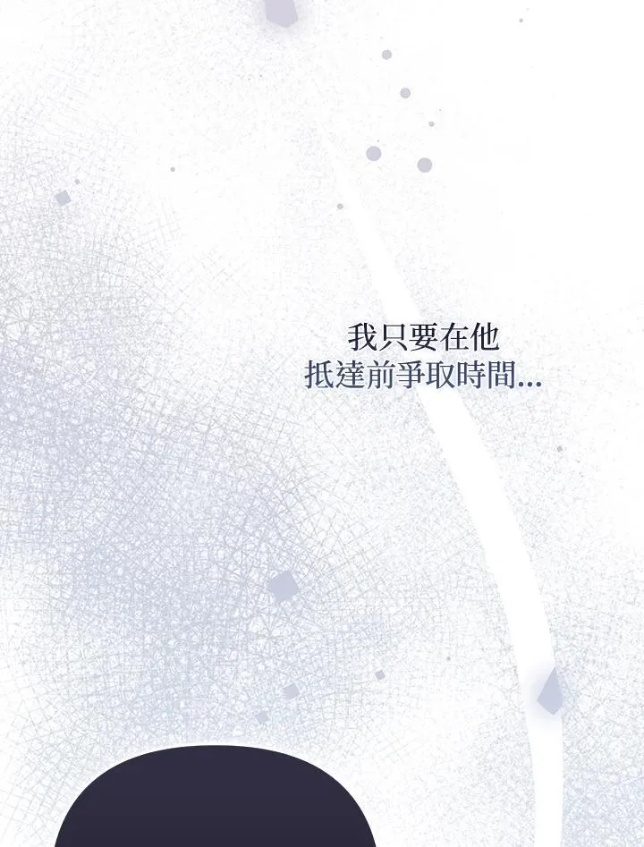 第76话43