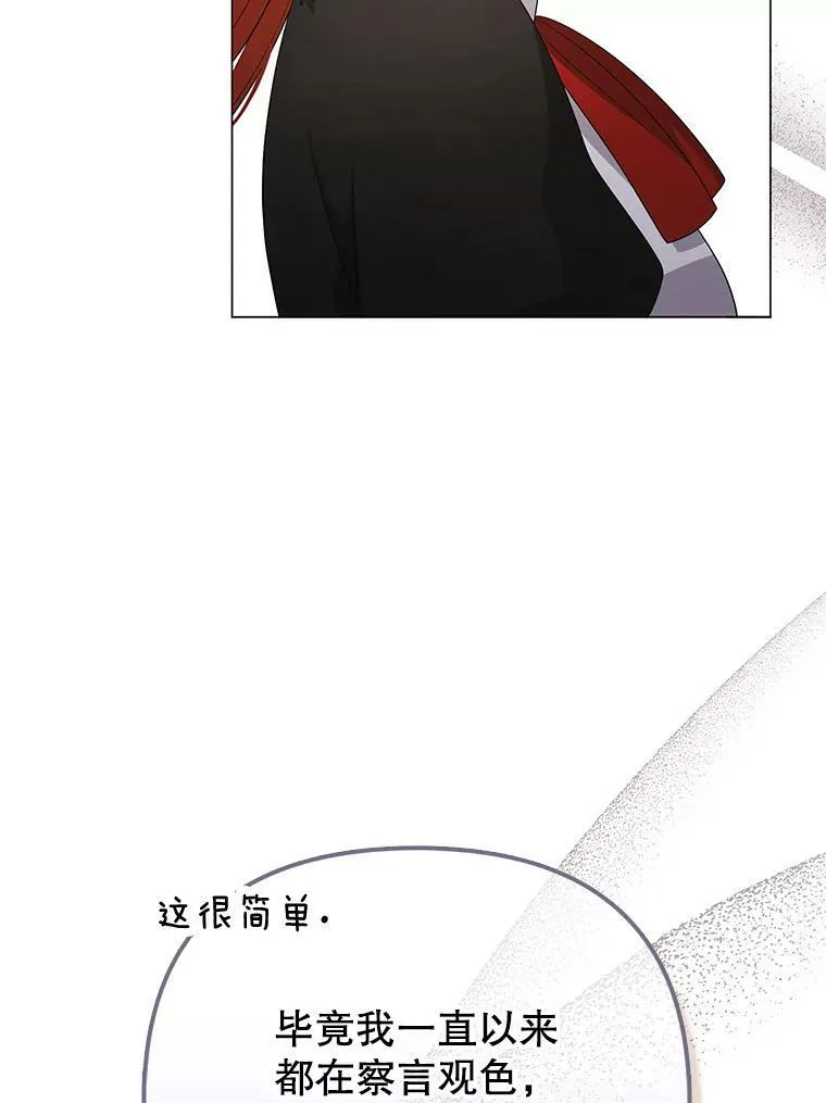 44.交谈14