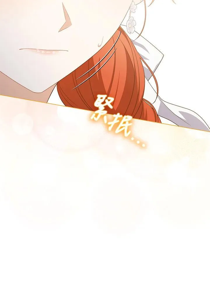 第74话9