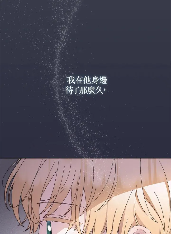 第72话63