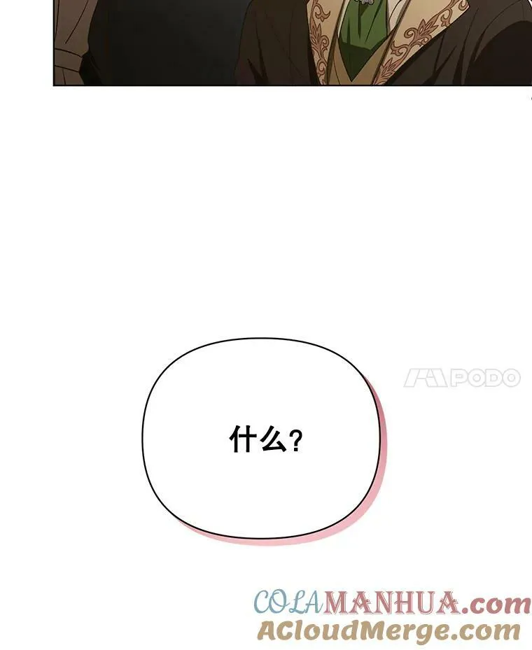 10.远房亲戚？92