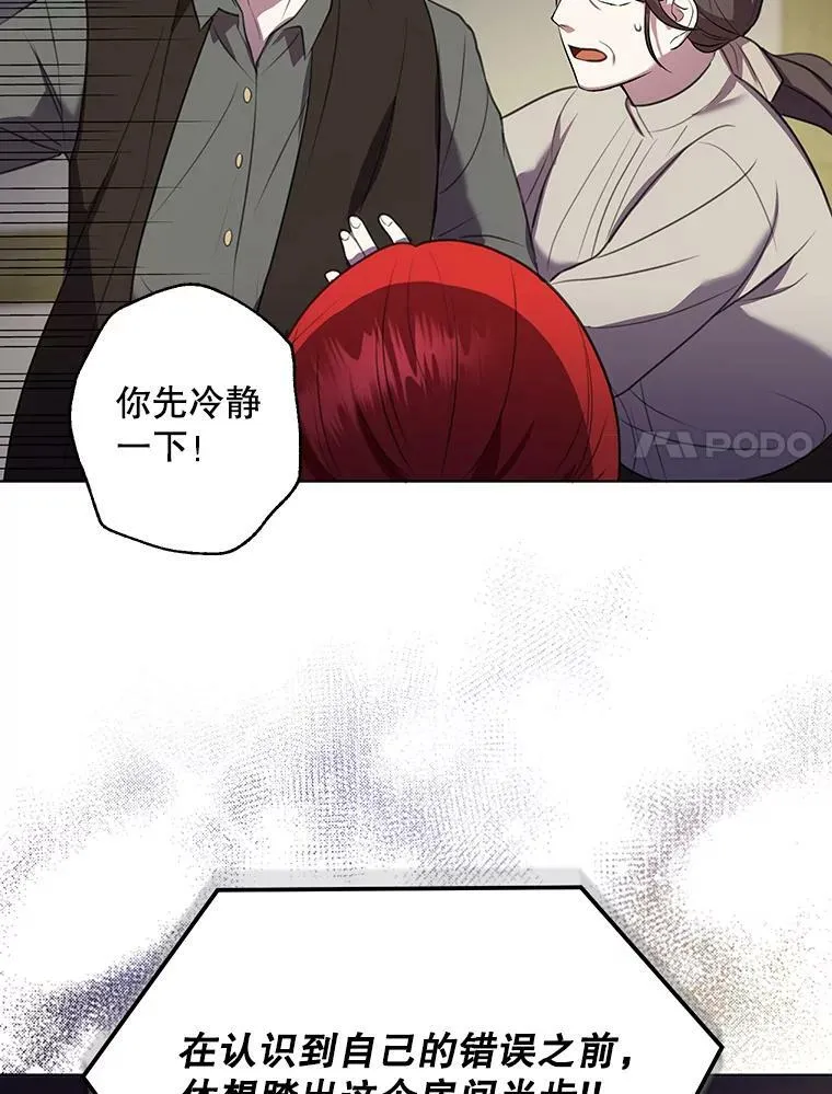 6.逃跑71