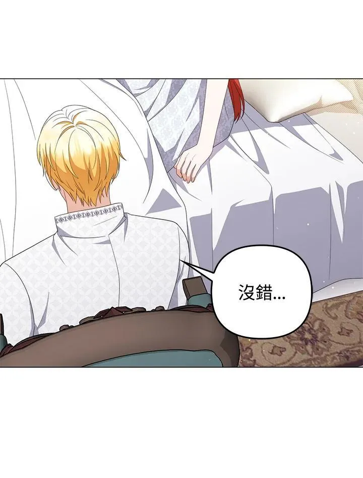 第78话27