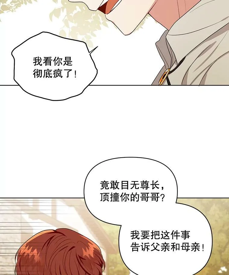 6.逃跑22