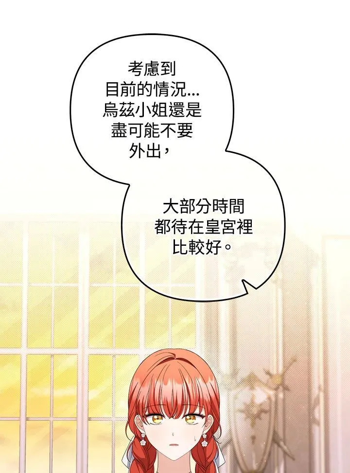 第75话22