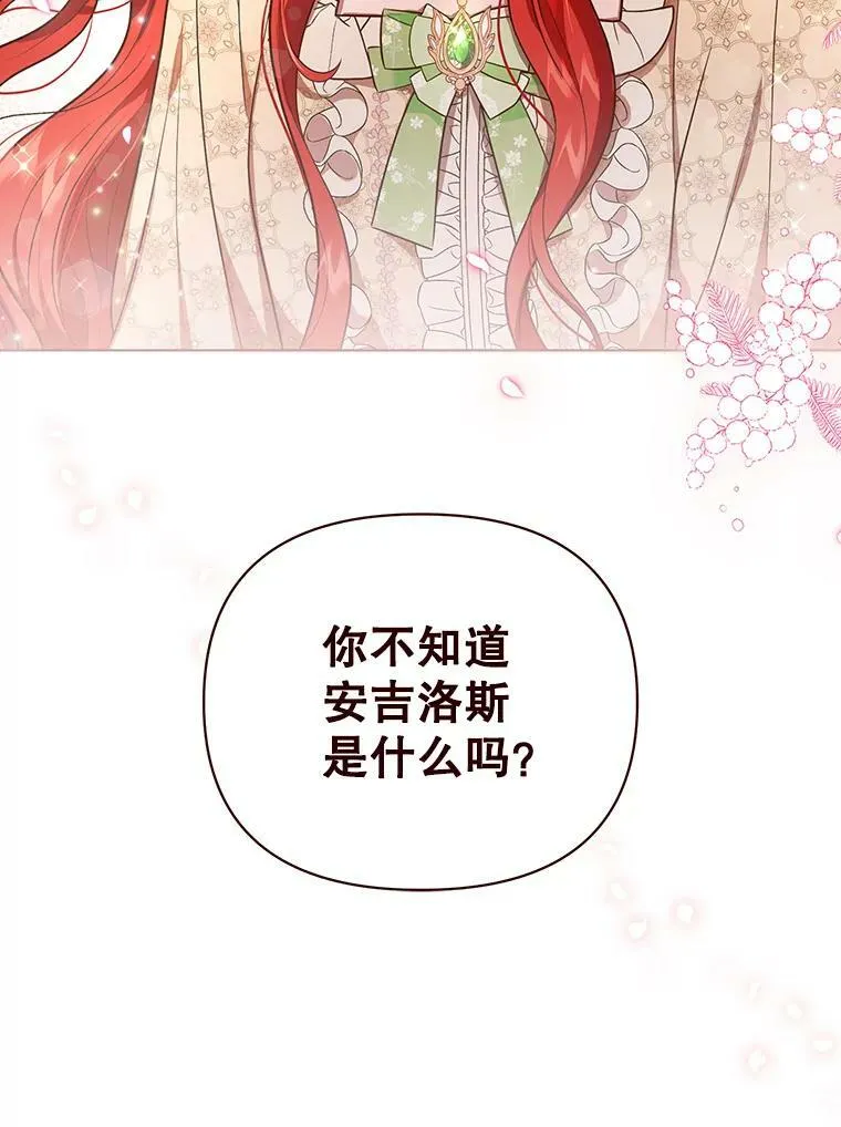 16.第1次失误97