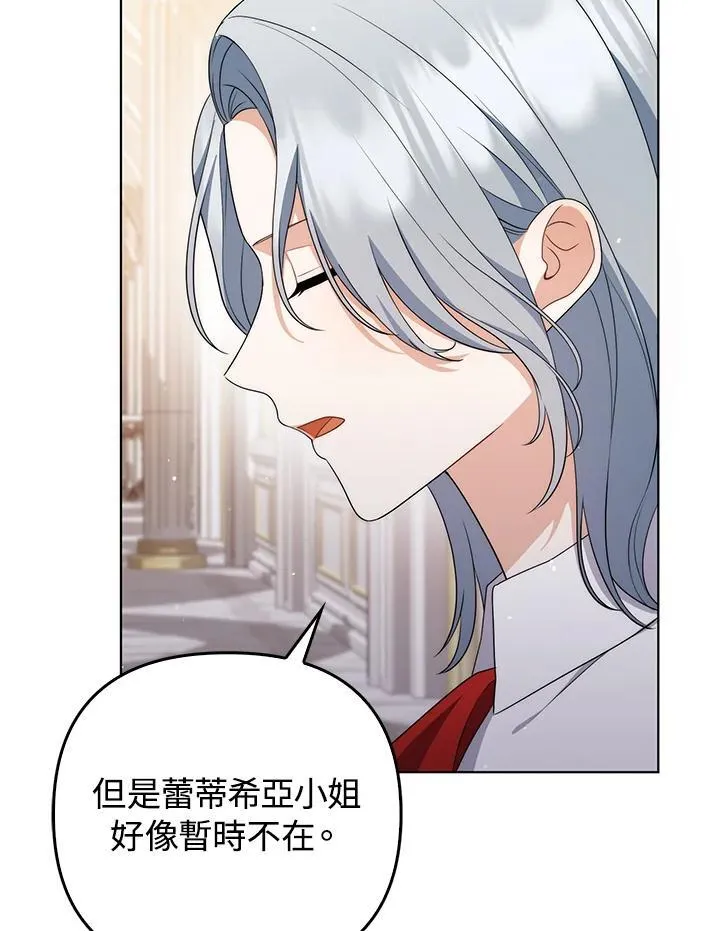 第52话28