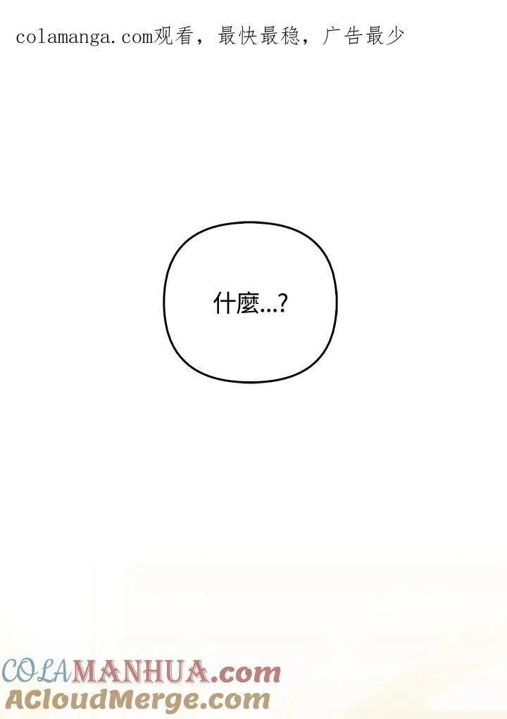 第58话107