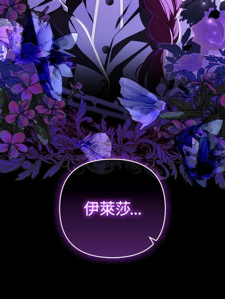第58话5
