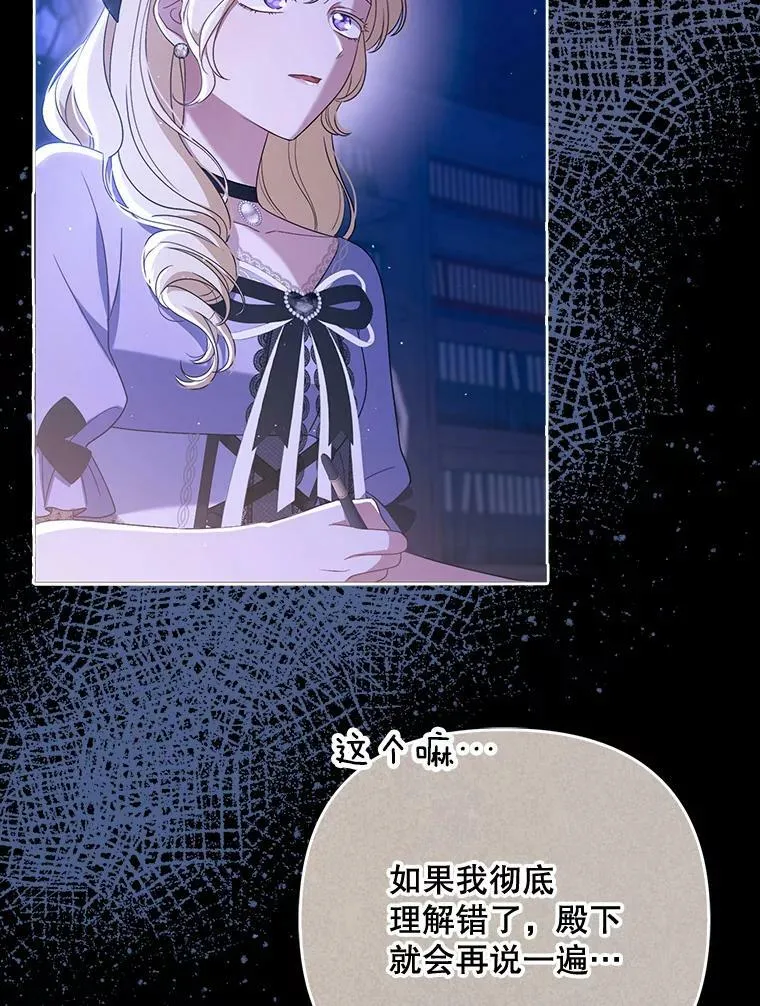 42.我带来的变化30