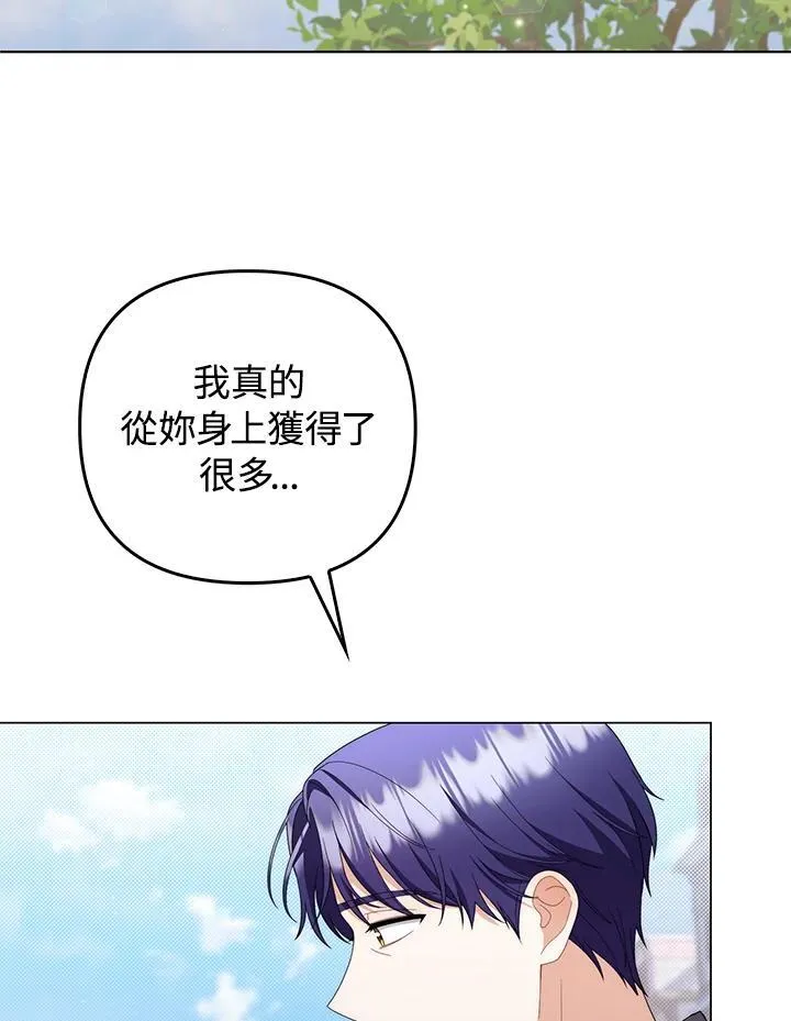 第79话41