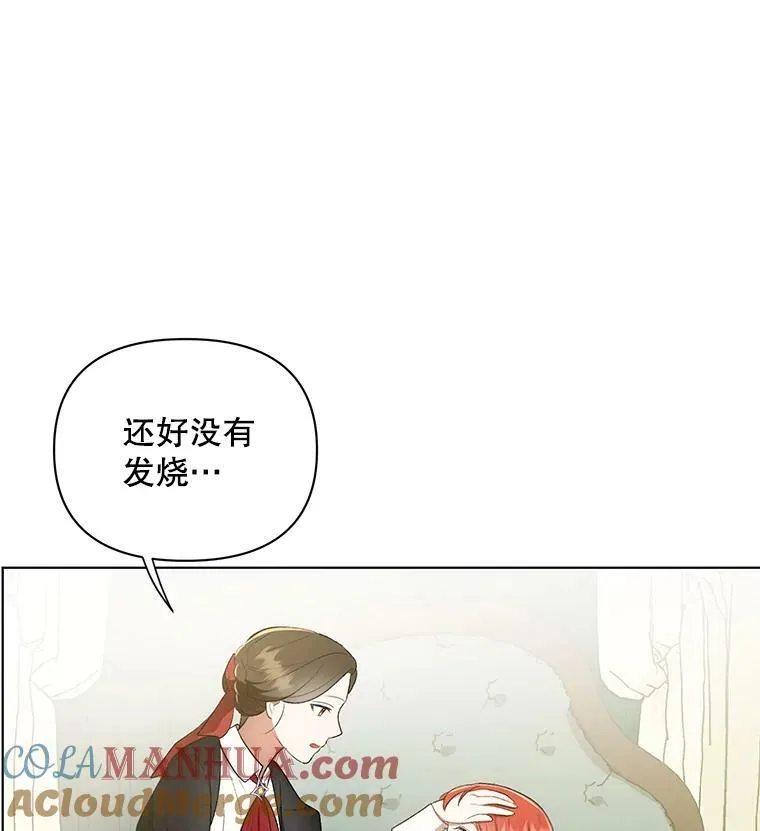 14.解开谜题15