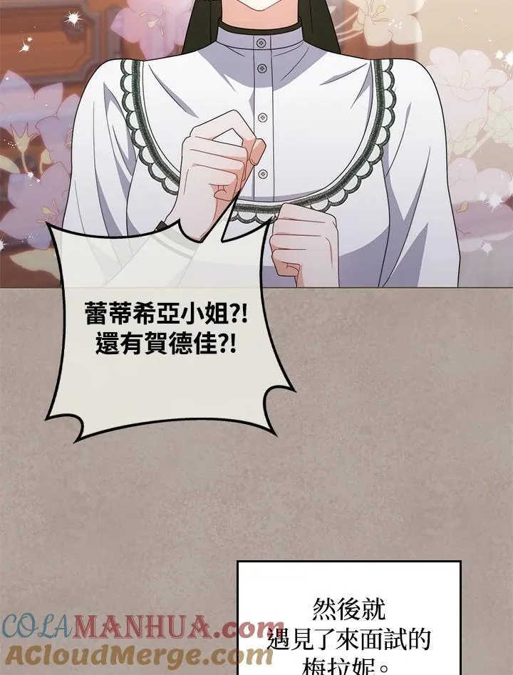 第69话12