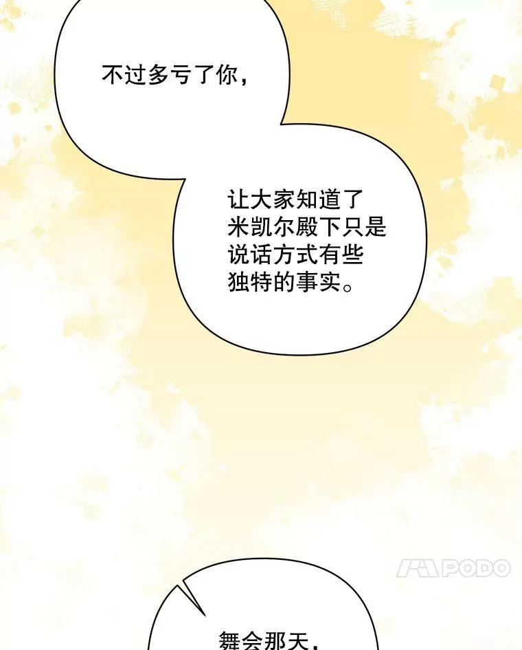 19.好消息81