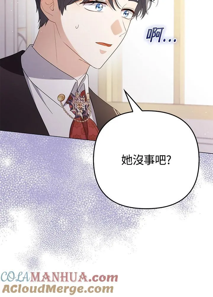 第47话52