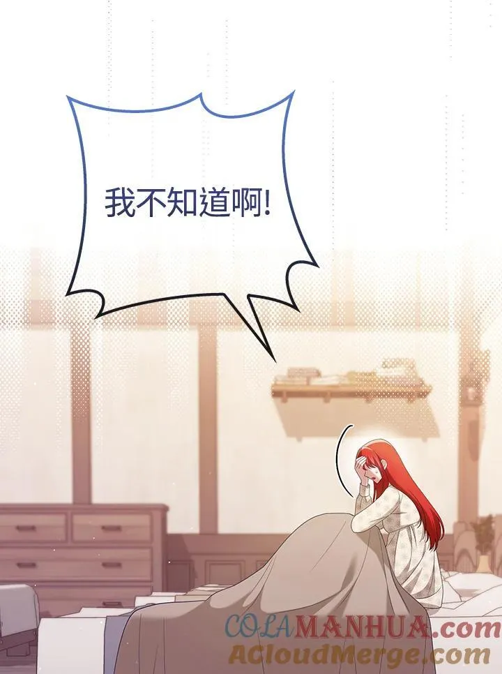 第48话96