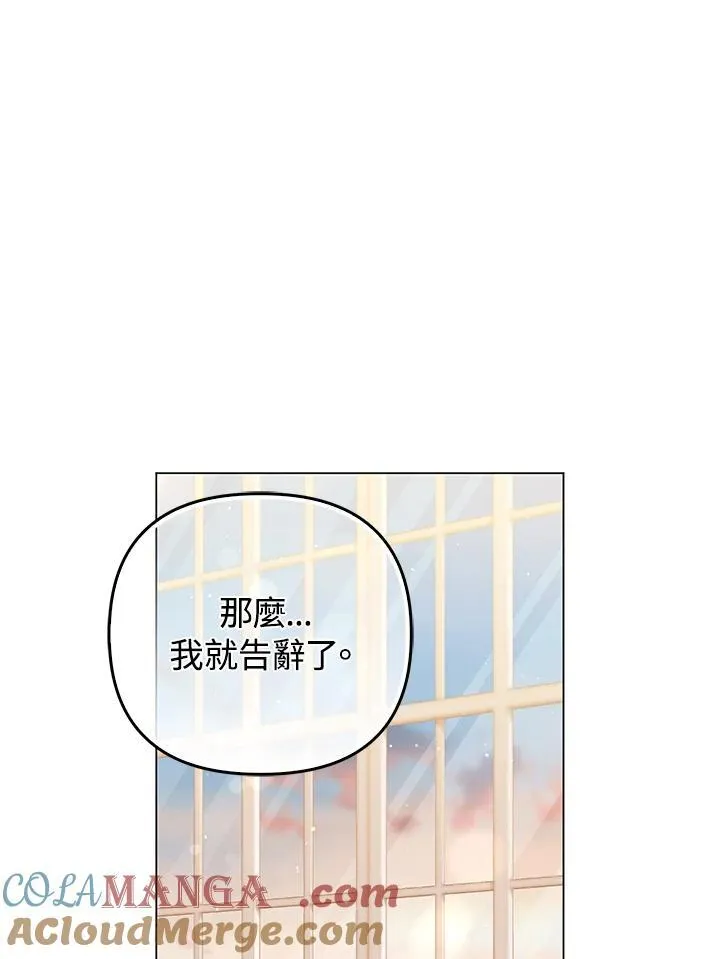 第80话(最终章)56