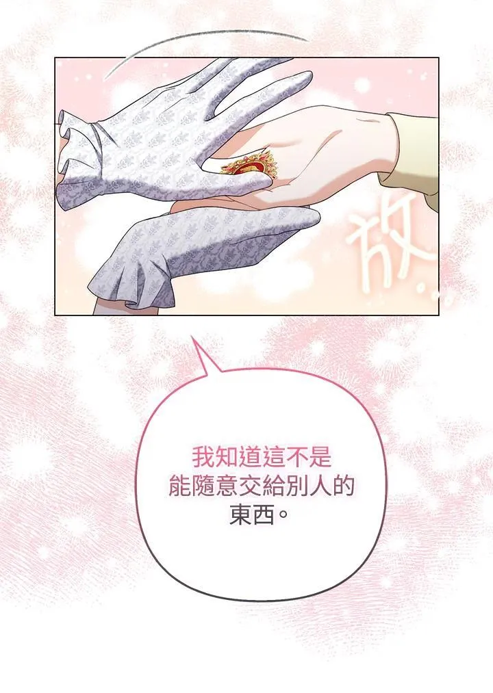 第50话58