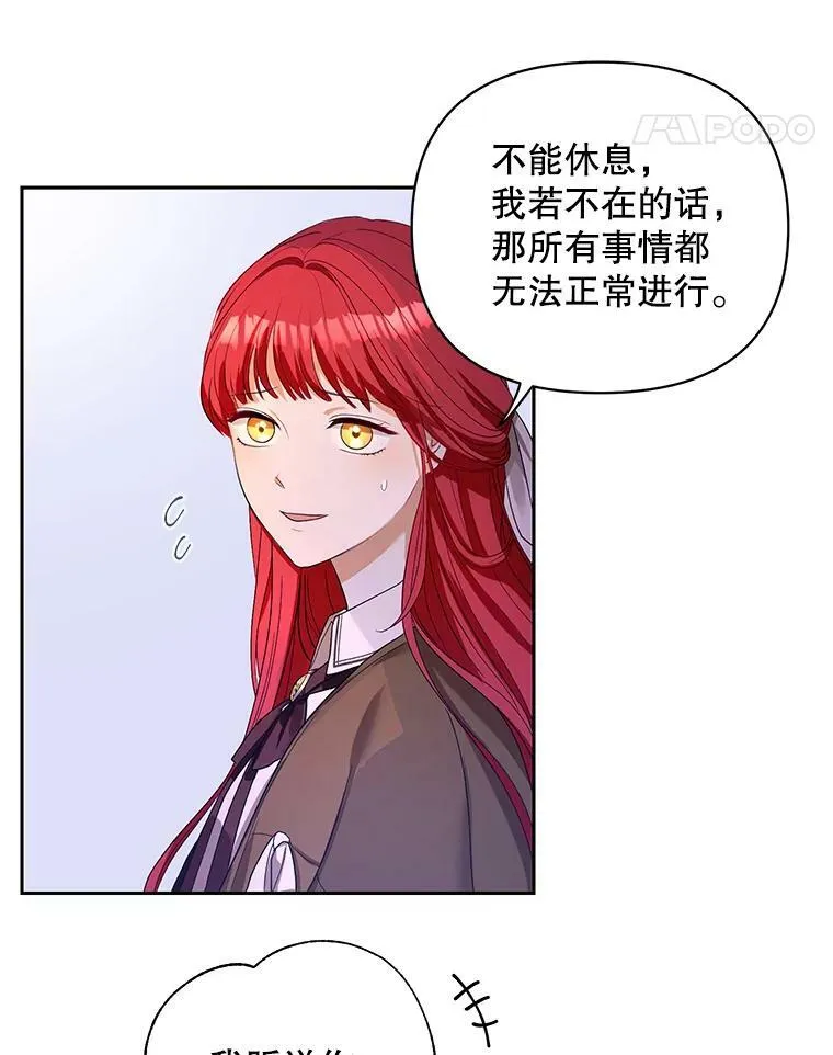 1.他可以正常说话了35