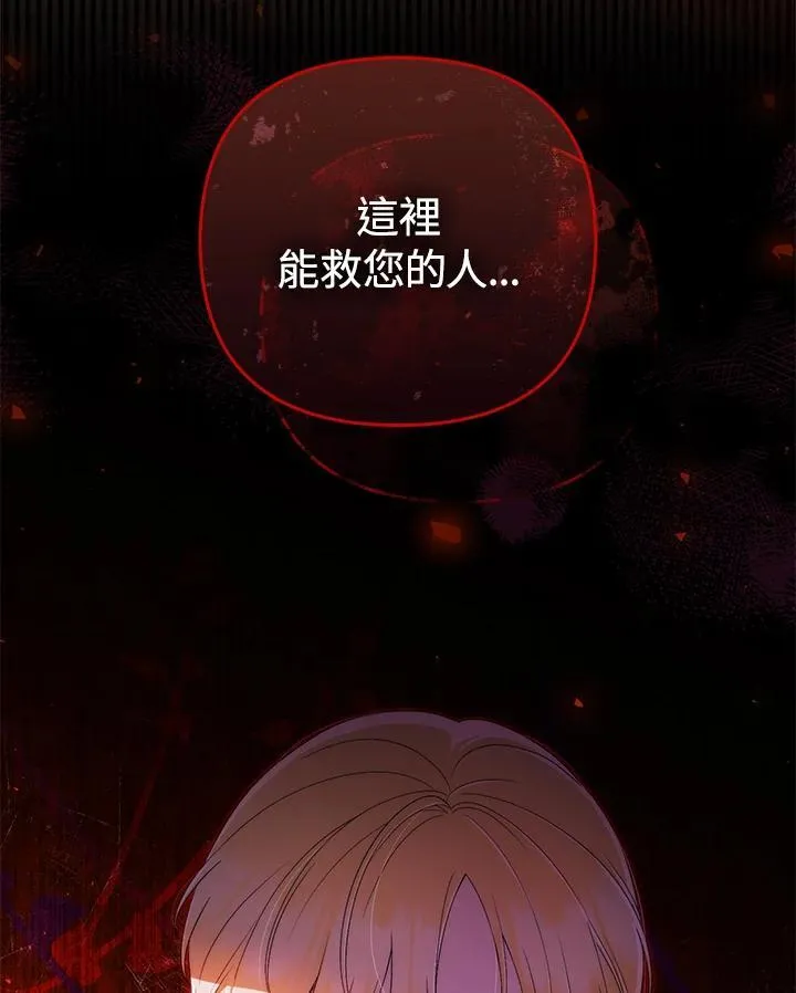 第66话109