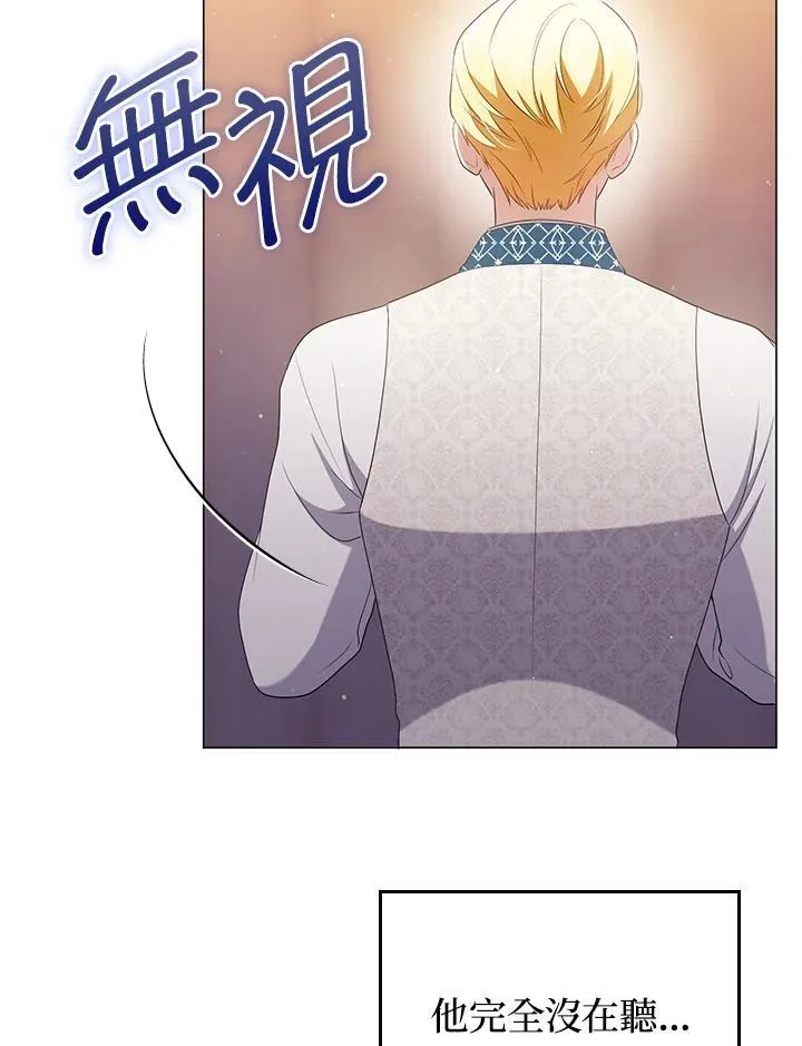 第47话33