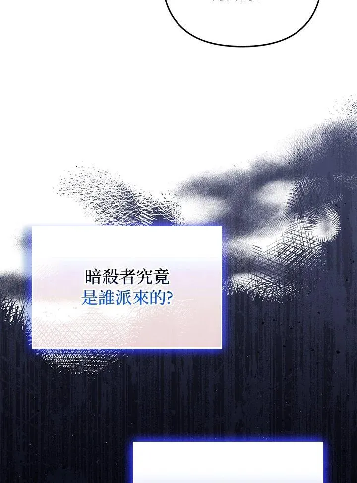 第53话43