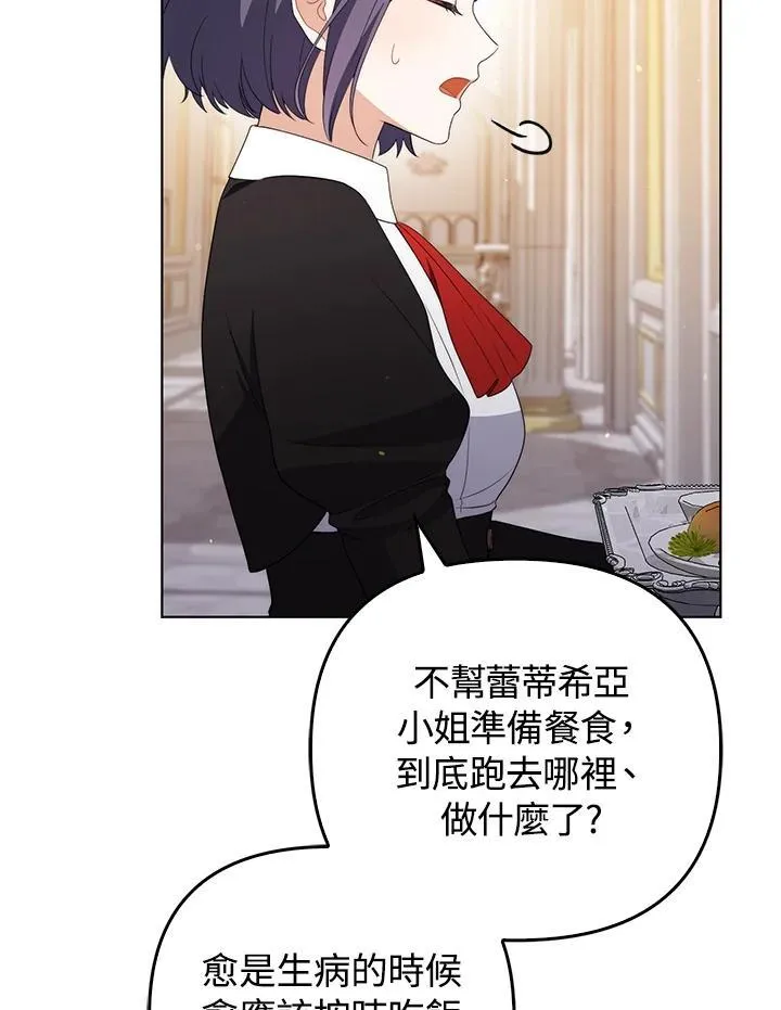 第52话23