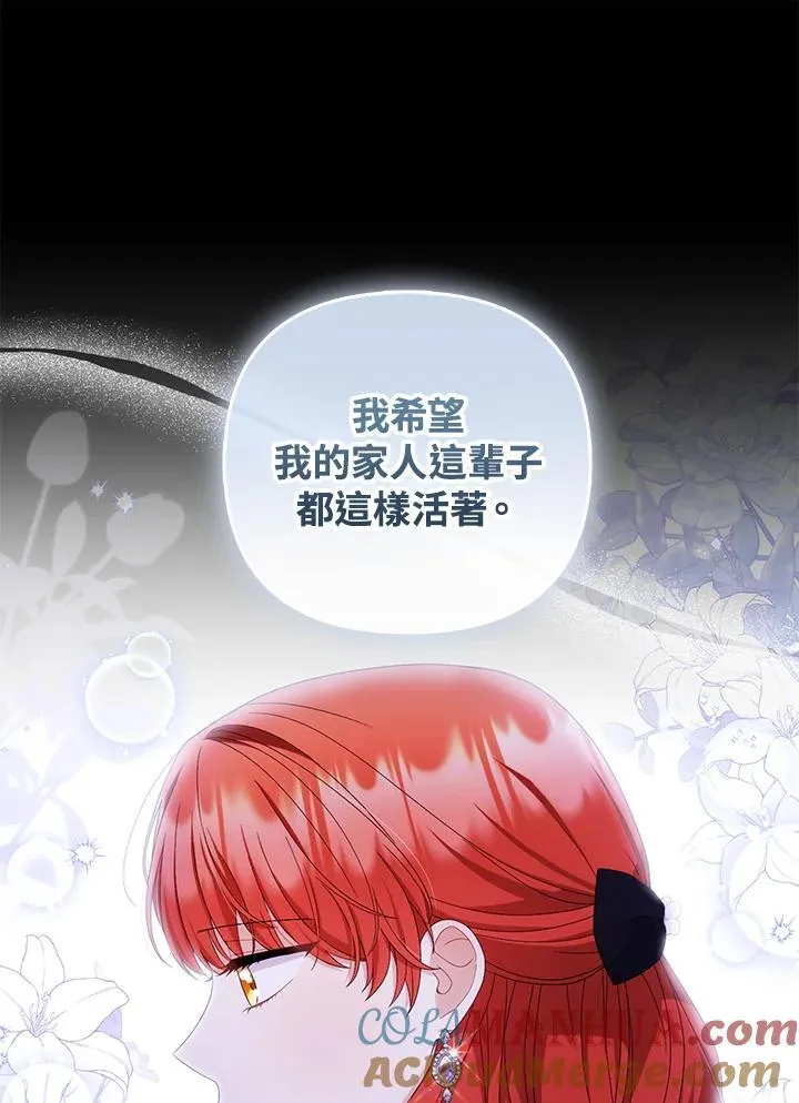 第72话44