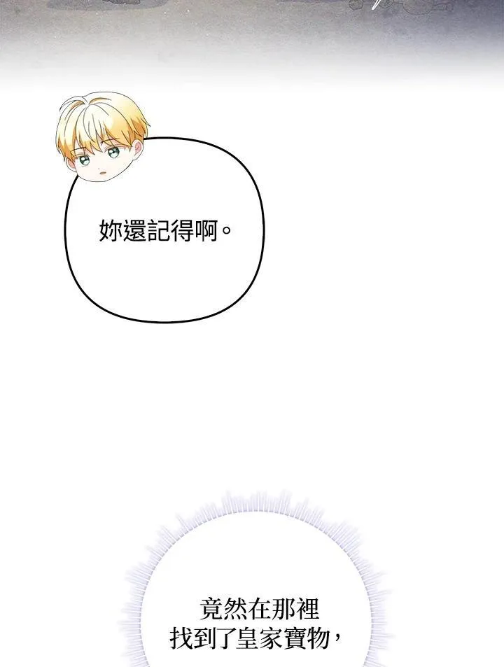第80话(最终章)26