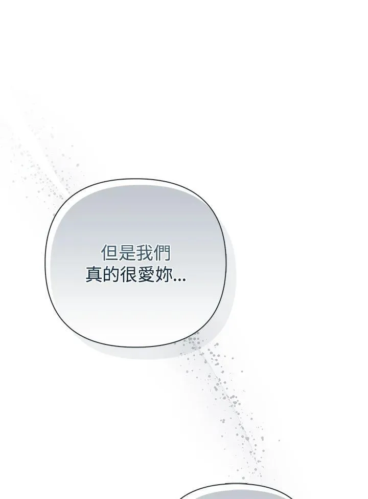 第71话70