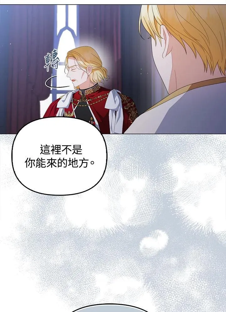 第66话85