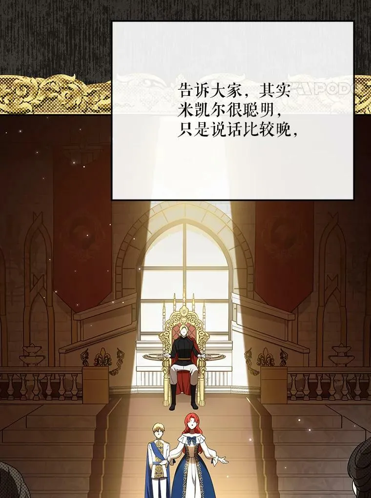 22.中计58