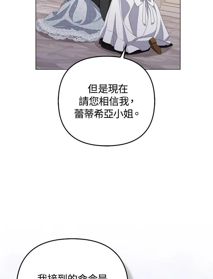 第60话6