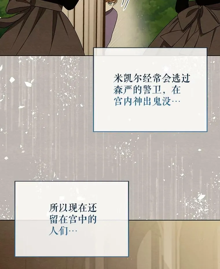 27.秘密空间52