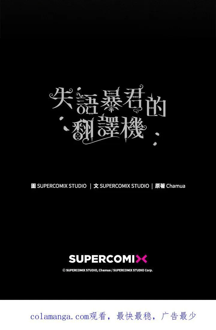 第53话94
