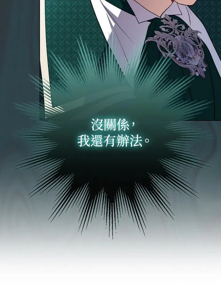第54话27