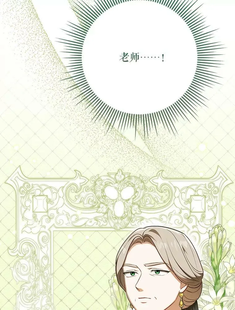 25.得到众人认可27