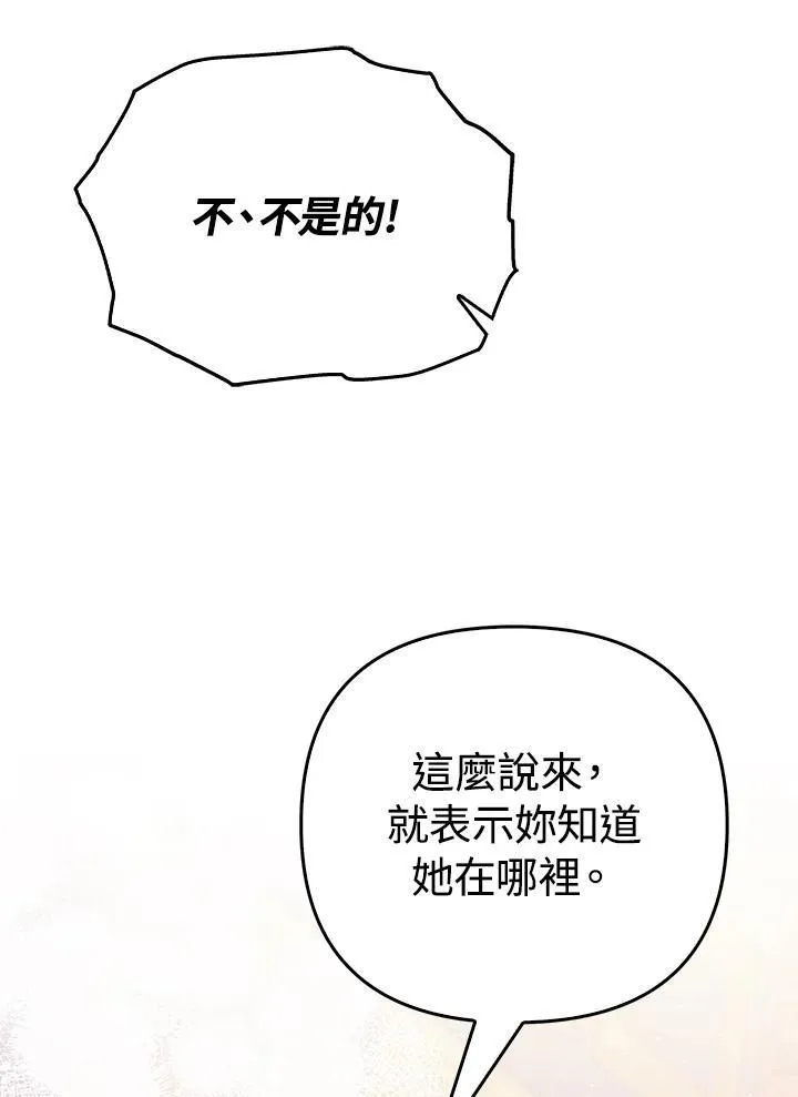 第48话33