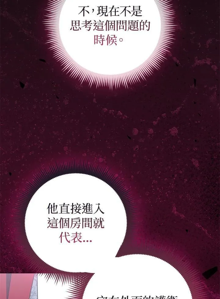 第66话101