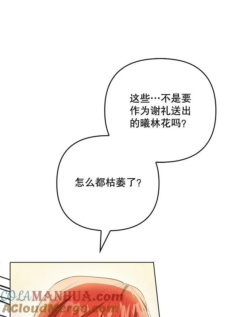 37.麻烦20