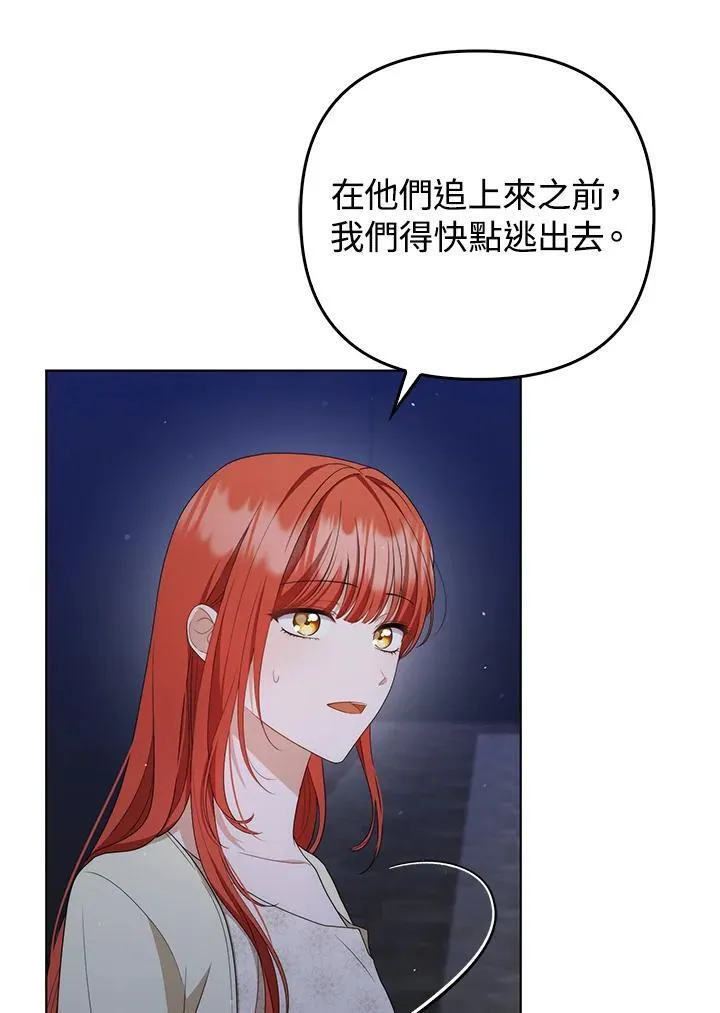 第49话53