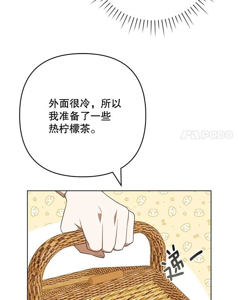 26.变故77