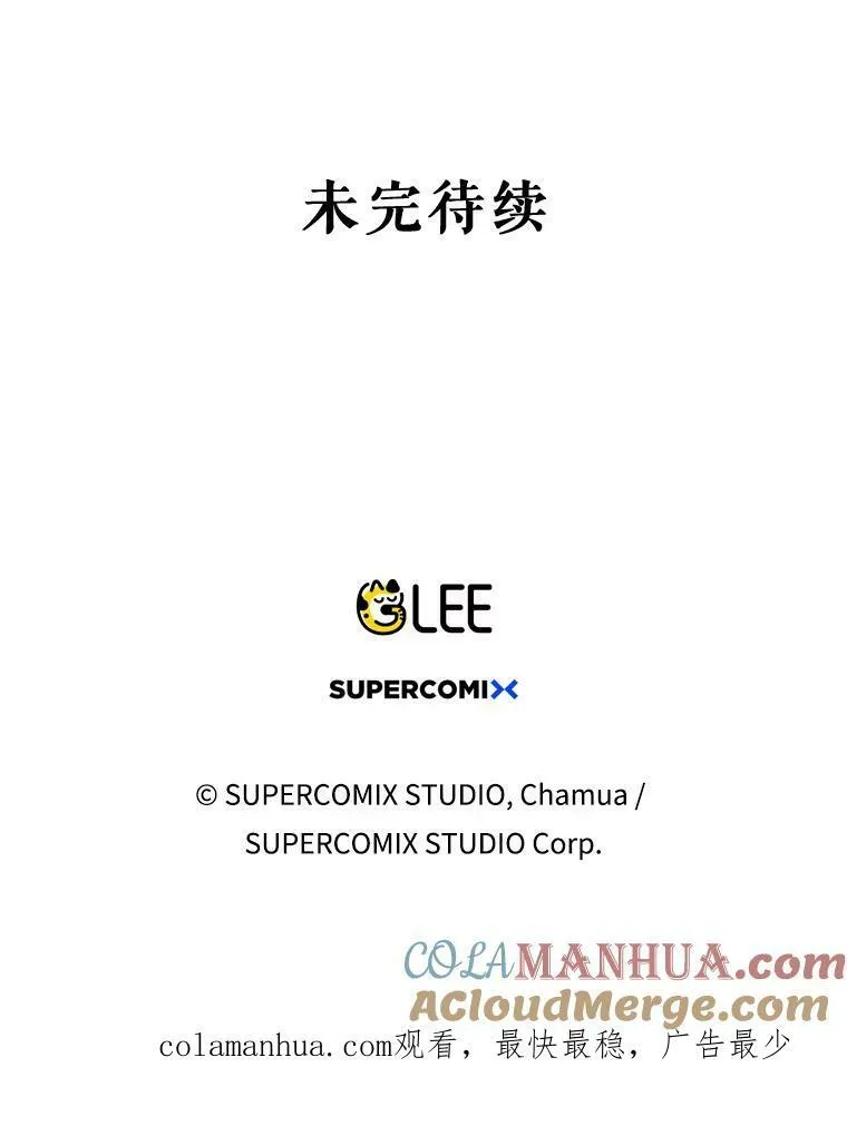 33.挽留108