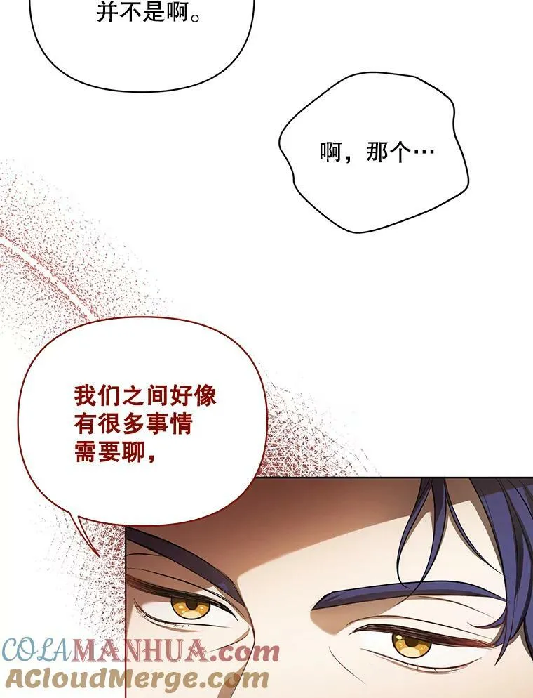 10.远房亲戚？24