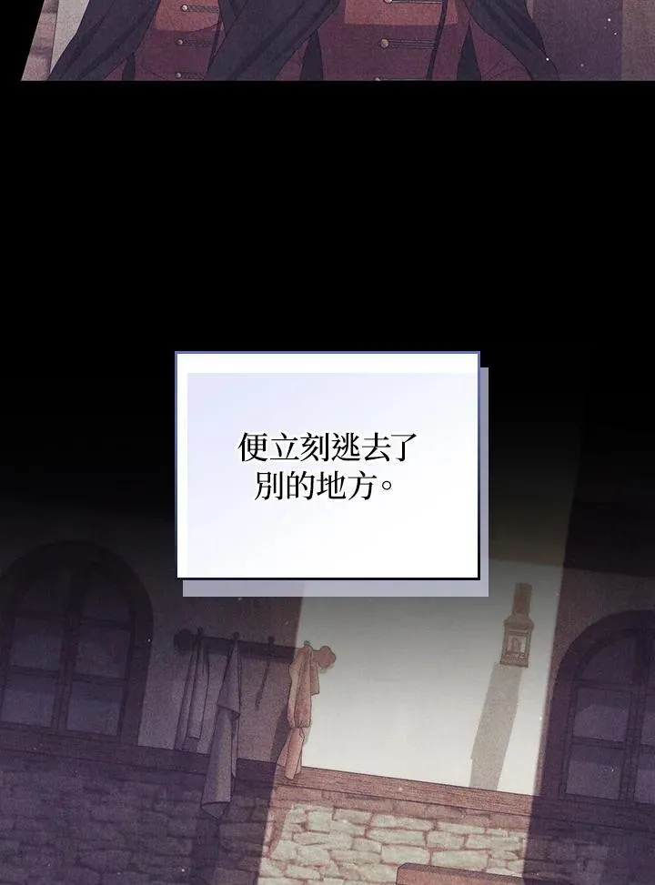 第79话22