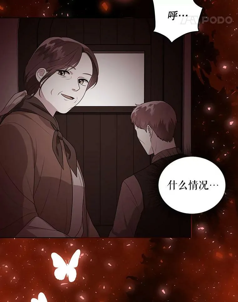 5.反抗44