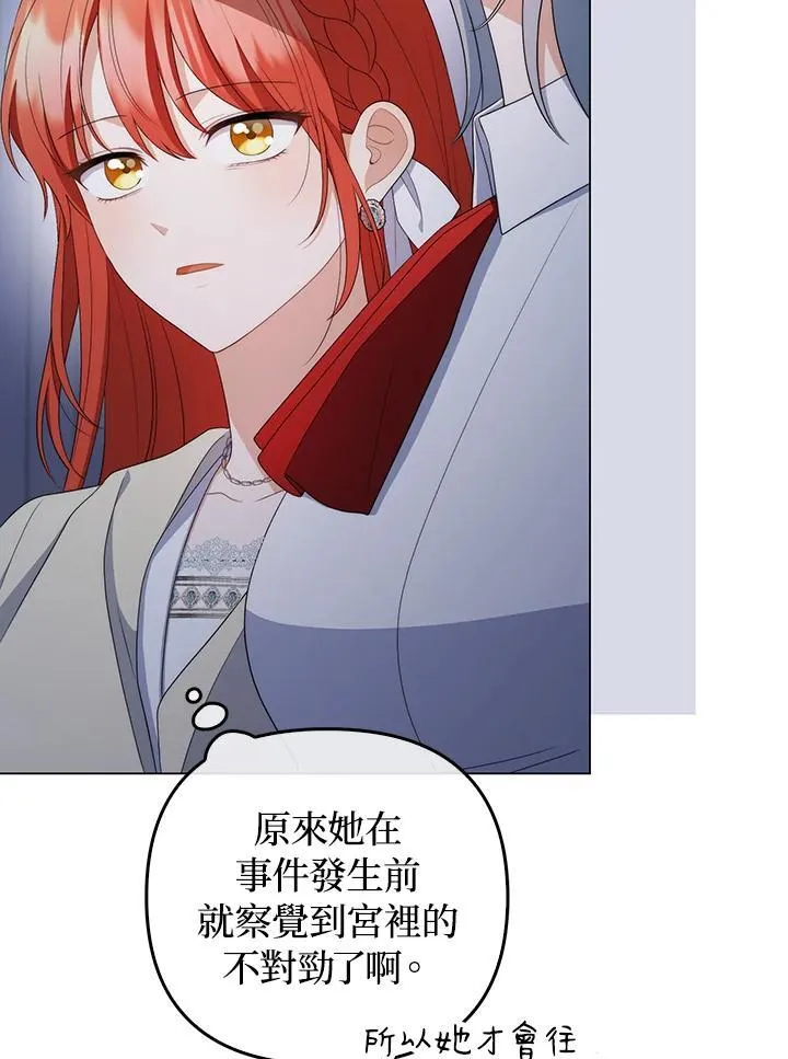 第61话19