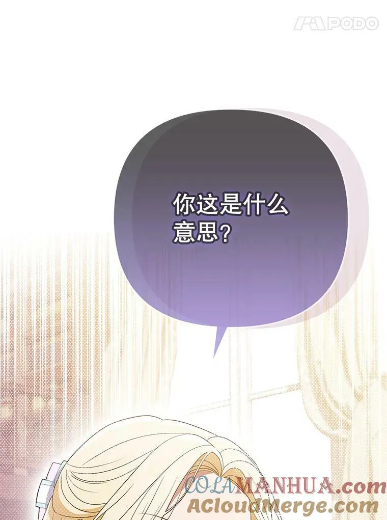 44.交谈4